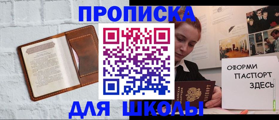 миграционный учет в Буйе