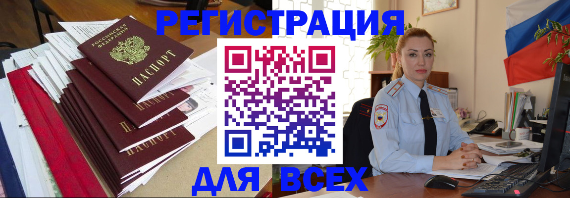 регистрация для школы в Буйе