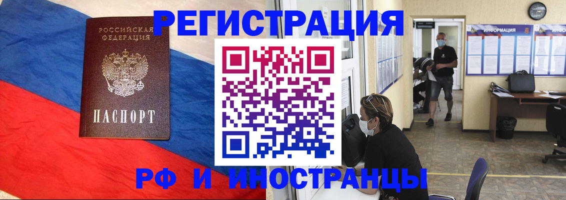 найти адрес прописки в Буйе
